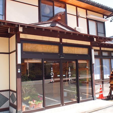 Oyado Nozawa Hotel Takayama  Bagian luar foto