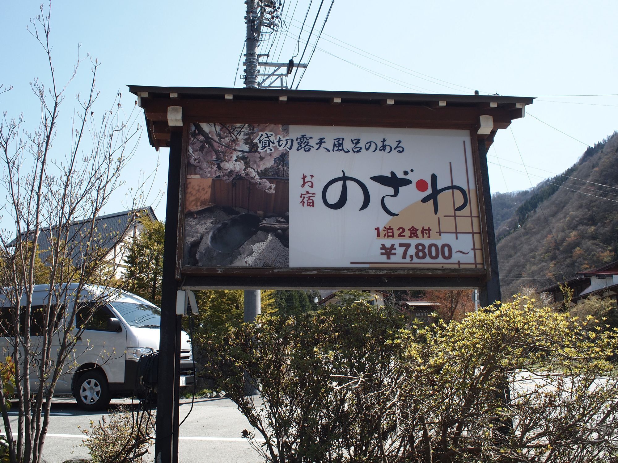 Oyado Nozawa Hotel Takayama  Bagian luar foto